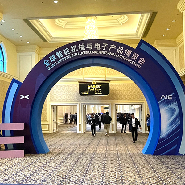 Интеллект сходится в Макао, ветры перемен формируют будущее｜ООО Loveubest фен представляет на выставке 2025 Глобальная выставка интеллектуального оборудования и электронных продуктов