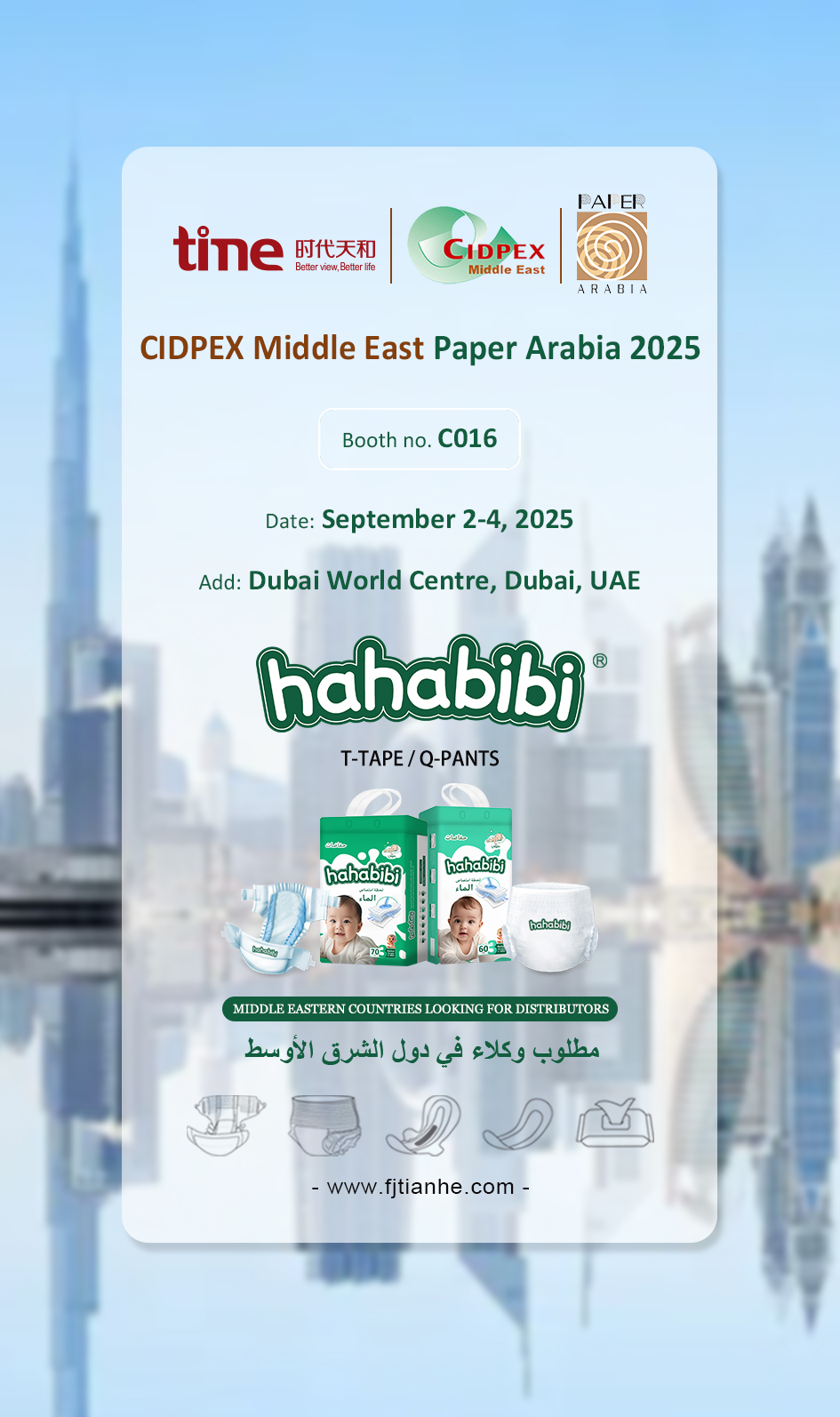CIDPEX Middle East Paper Arabia 2025 в Дубае