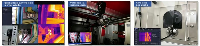 Промышленный тепловизор615 (2)