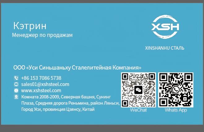 Мы получили запрос от нашего международного партнёра и искренне ждём встречи на METAL-EXPO 2025