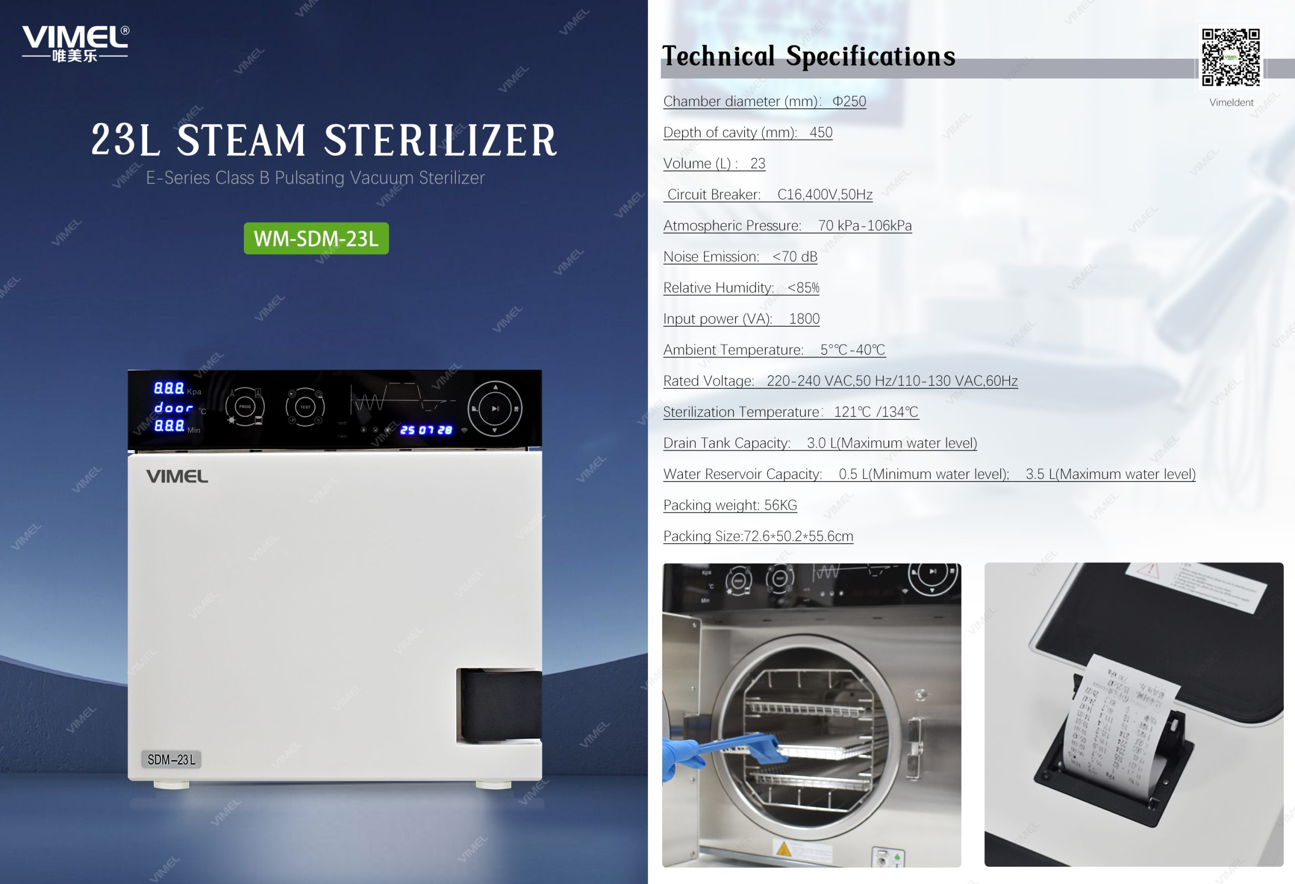 WM-SDM-23L蒸汽消毒柜-宣传图