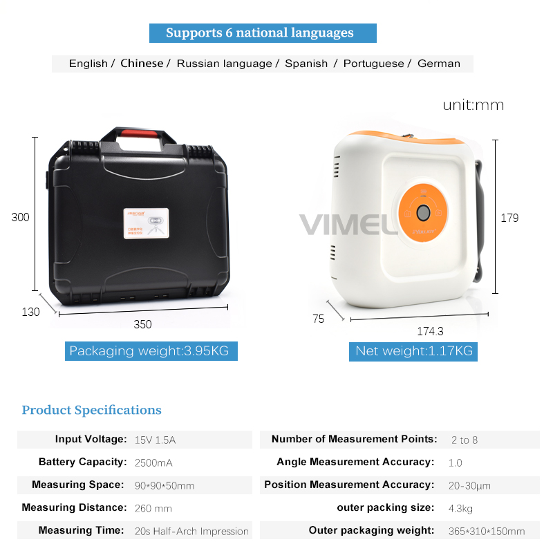 WM-iMapper-口腔数字化种植定位仪_09