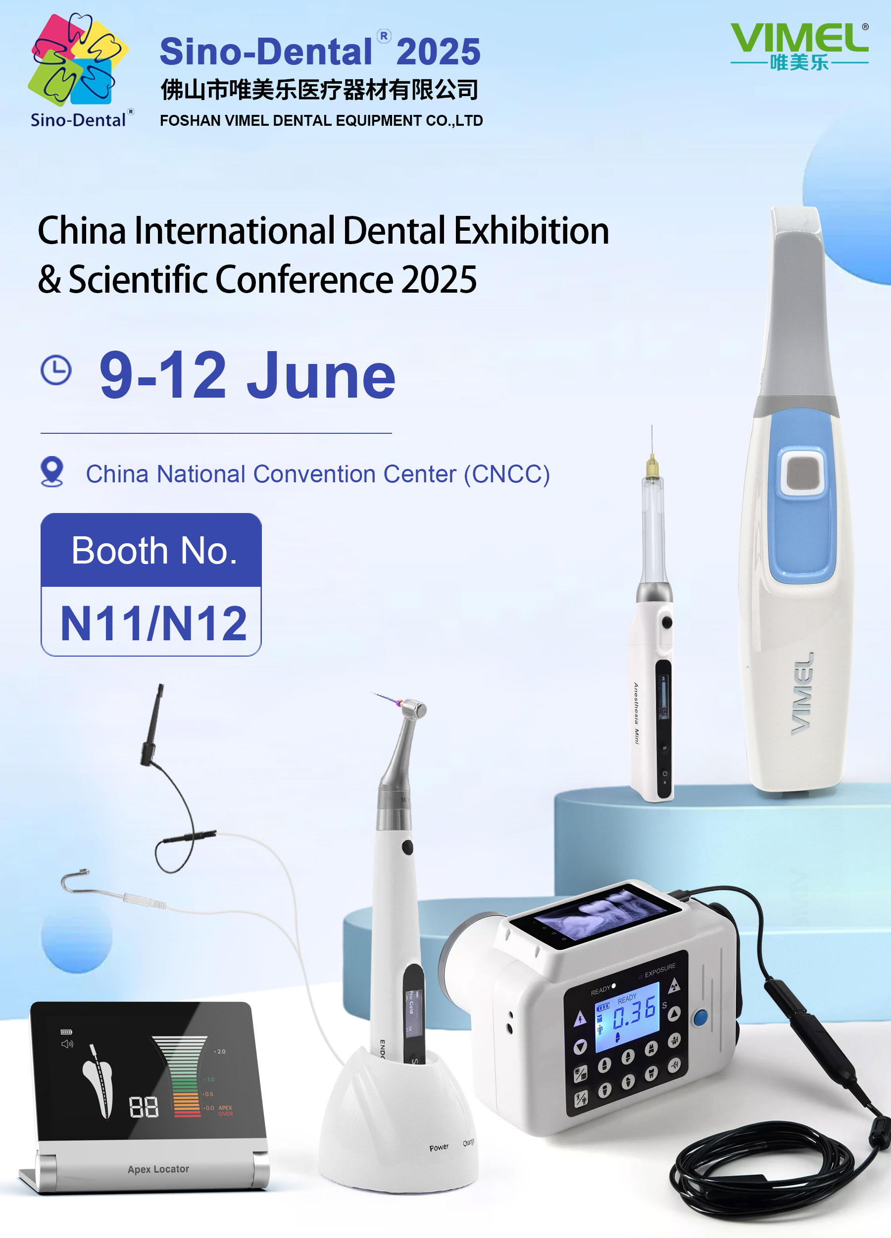 Присоединяйтесь к нам на выставке Sino-Dental 2025!