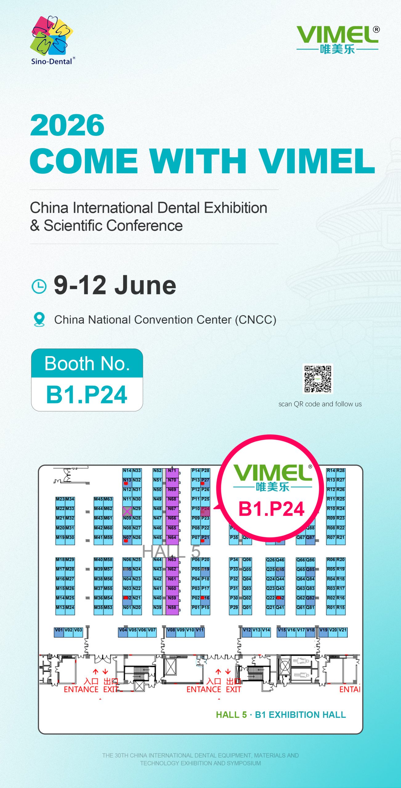 Приглашение на конференцию Sino-dental 2026