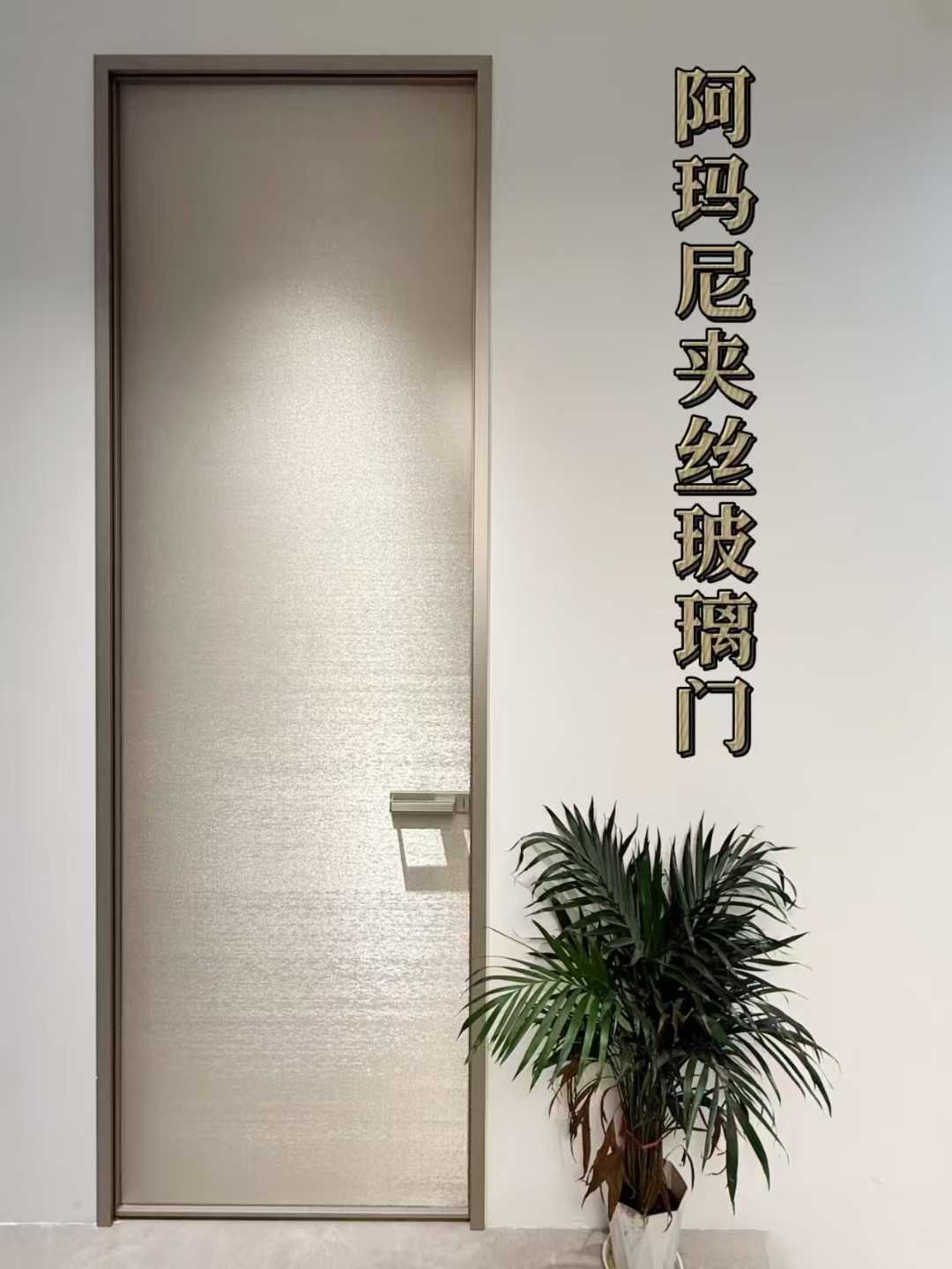 Дверь из проволочникового стекла на основе титано-магниевого сплава: идеальное сочетание безопасности и эстетики