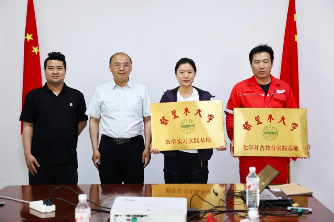 企业微信截图_17496217561733