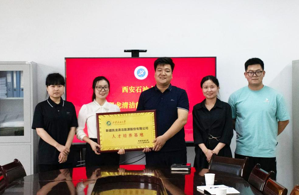 企业微信截图_17496217676732