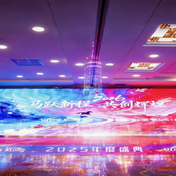 Ежегодный гала-вечер компании «Кайлонг Дженеро» 2025 года и совещание по планированию работы на 2026 год успешно завершились