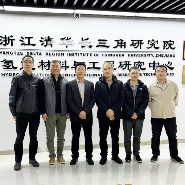 Председатель совета директоров компании Kailong Clean Energy возглавил делегацию, посетившую Институт исследований дельты реки Янцзы при Университете Цинхуа, с целью изучения новых возможностей в области развития чистой энергетики, в том числе производства экологически чистого водорода.