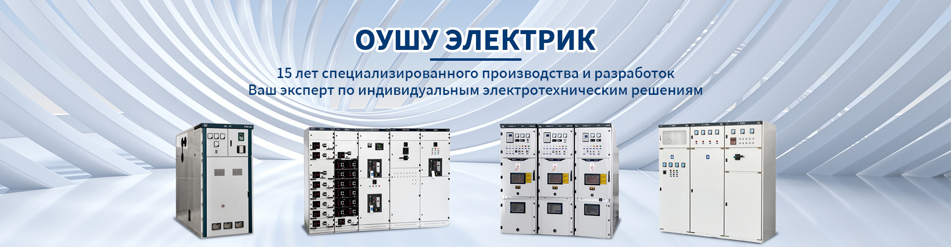 Сухой трансформатор с низковольтной фольговой обмоткой — высокая эффективность и защита от короткого замыкания.