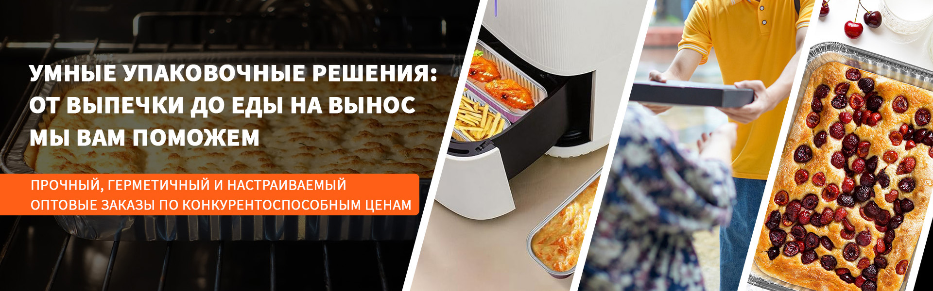 Квадратная коробка из алюминиевой фольги C62-50