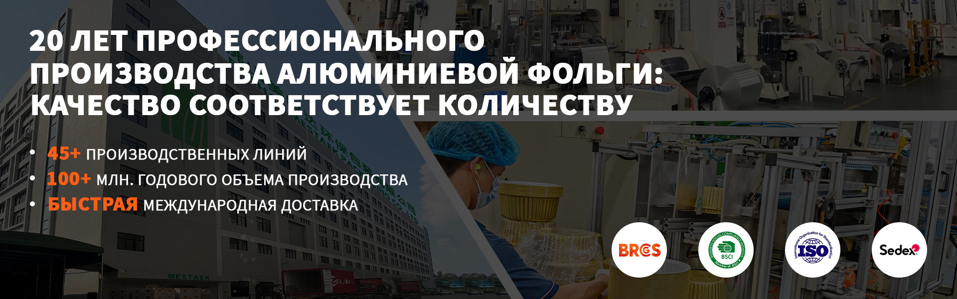 Квадратная коробка из алюминиевой фольги 4618