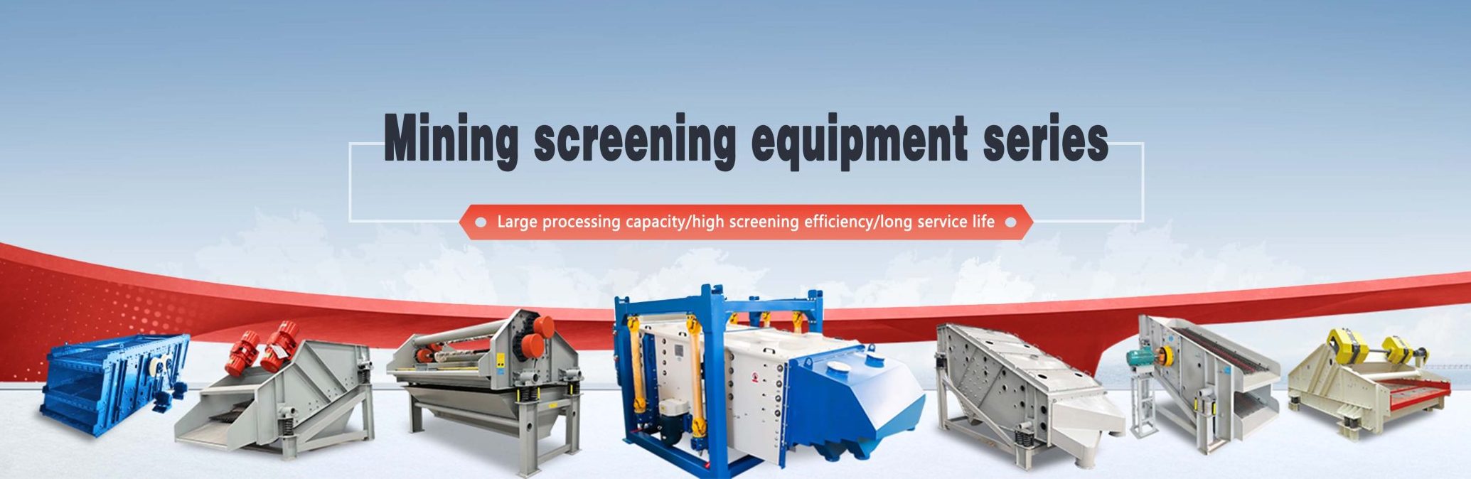 Как выбрать грохоты вибрационные по технологии производителя?