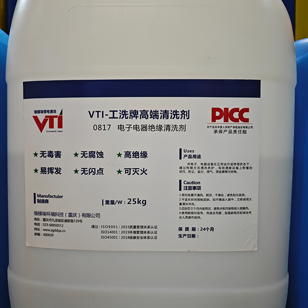 Oчиститель VTI-0817