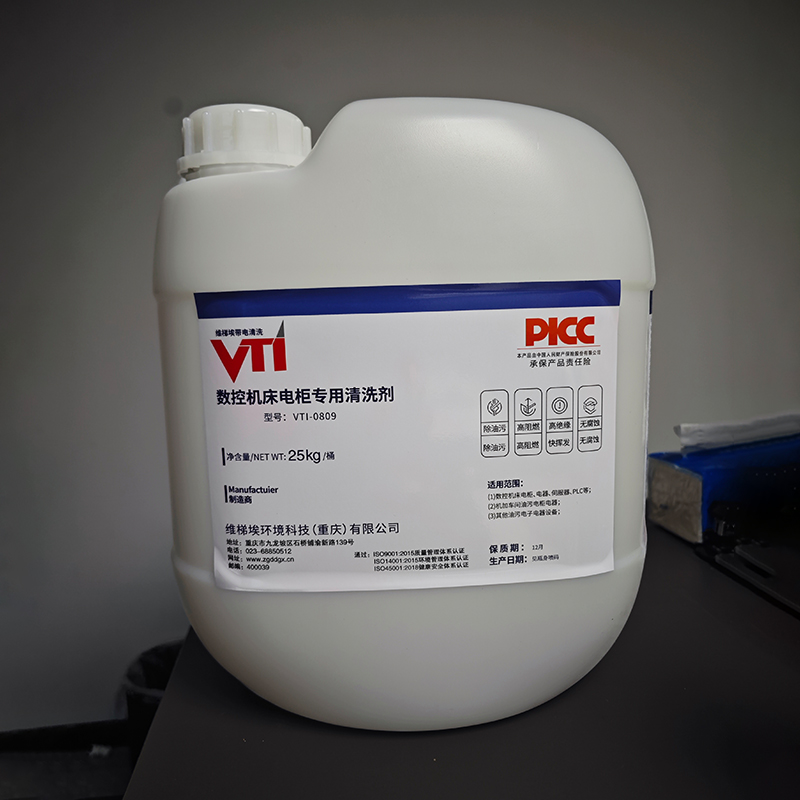VTI-0809 Очиститель электрошкафов для станков с ЧПУ
