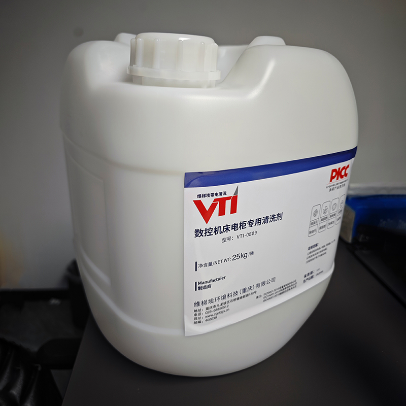 VTI-0809 Очиститель электрошкафов для станков с ЧПУ