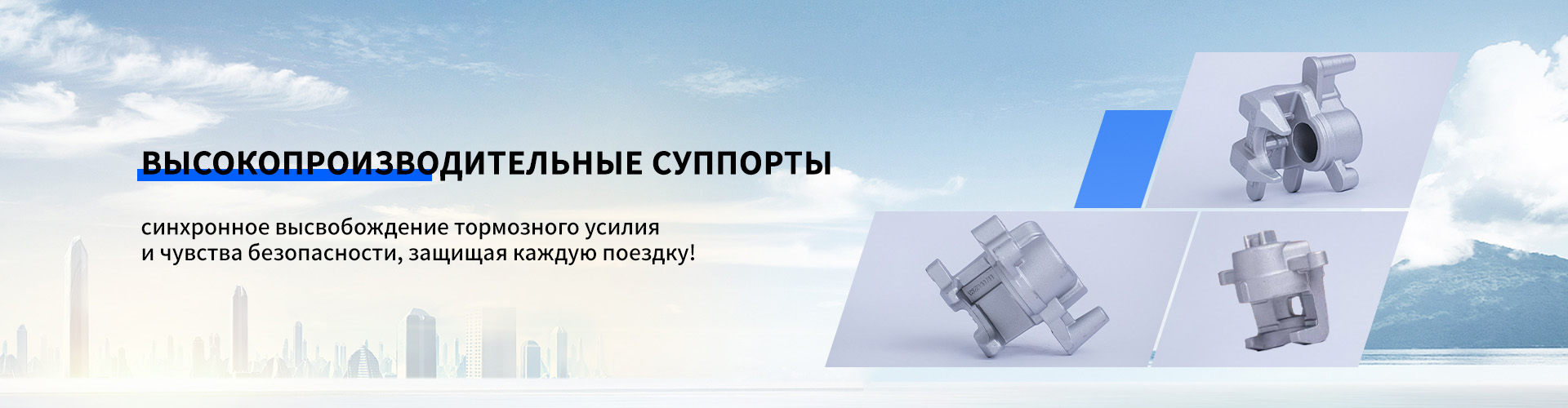 Головка цилиндра стартера автомобиля