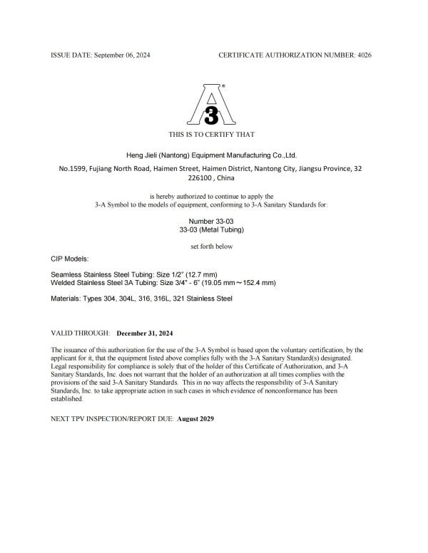 04 3A Certificate License #4026(Tube)_01