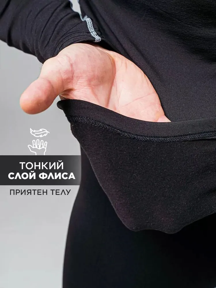 Спортивный костюм для терапии на открытом воздухе, тактический фитнесс-костюм для дайвинга, чтобы согреть мужское белье