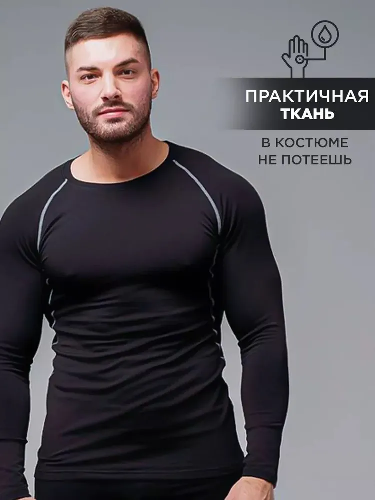 Спортивный костюм для терапии на открытом воздухе, тактический фитнесс-костюм для дайвинга, чтобы согреть мужское белье