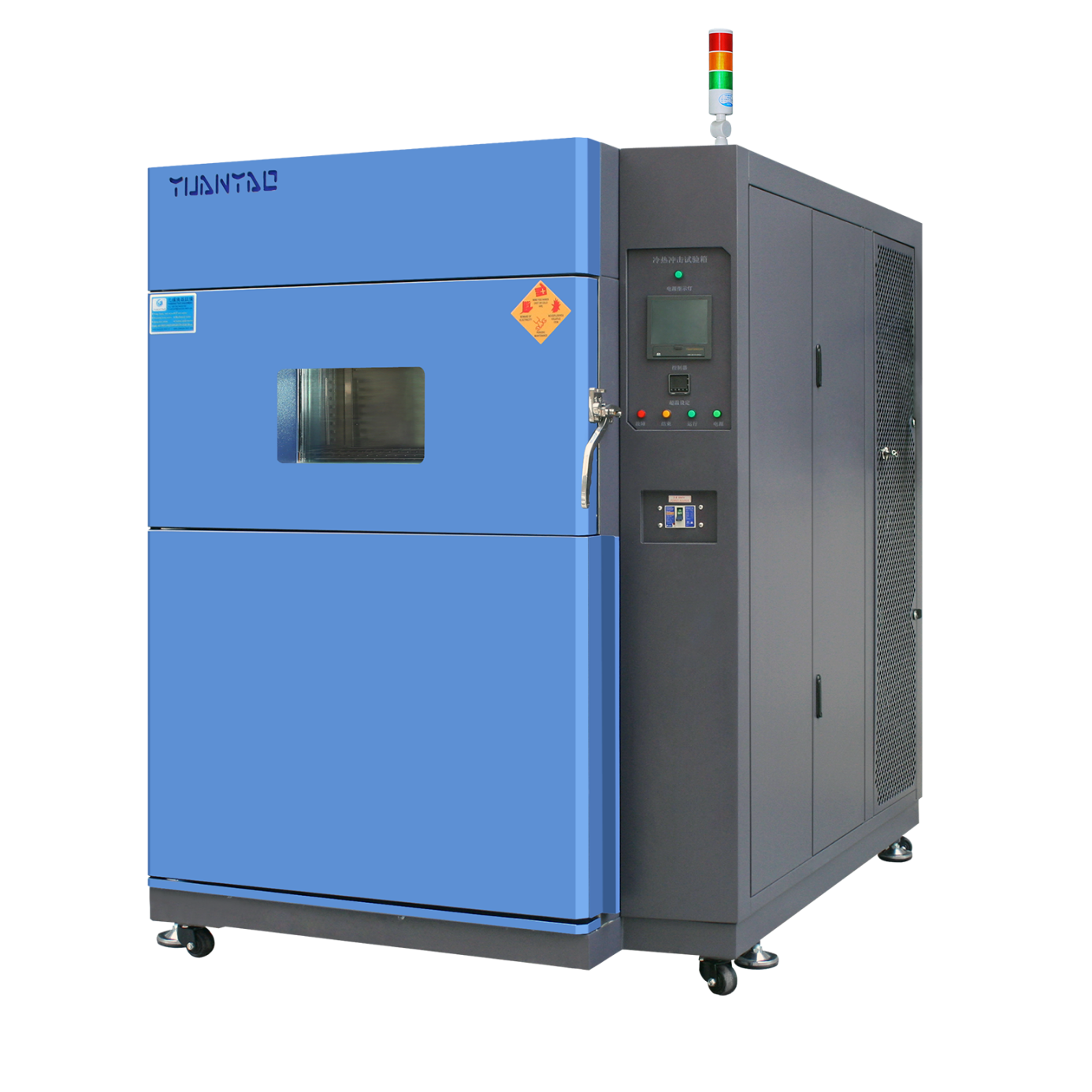 камеру для термошока2