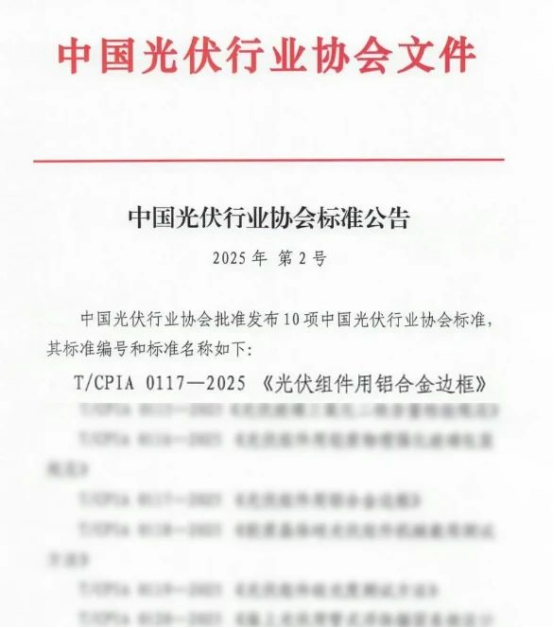 企业微信截图_17551583683449