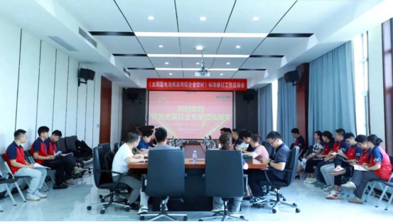 企业微信截图_17551583828810