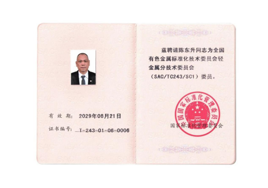 企业微信截图_17551583856181