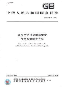 企业微信截图_17551583885529