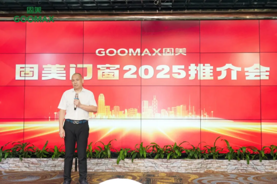 企业微信截图_17563468688073