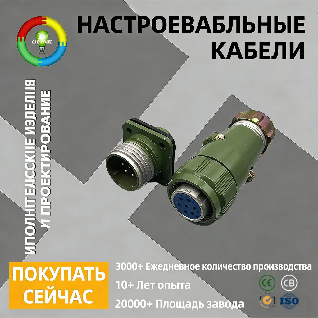 YD40 силовой кабельный разъем мужской-женский, ...