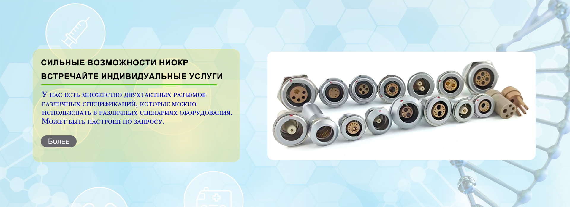 Высокопроизводительные эквипотенциальные клеммные колодки и заземляющие адаптеры для медицинского оборудования – Круглые винтовые заземляющие разъемы M6