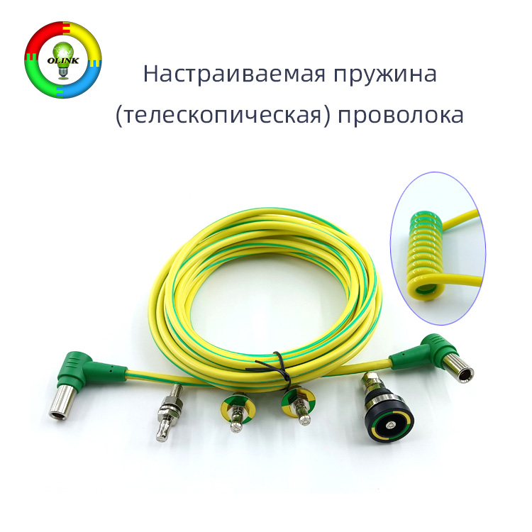 Настраиваемая пружина (телескопическая) проволока-1