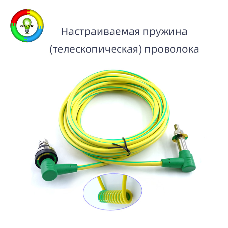 Настраиваемая пружина (телескопическая) проволока-2