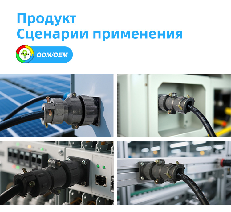 разъем серии P (3)