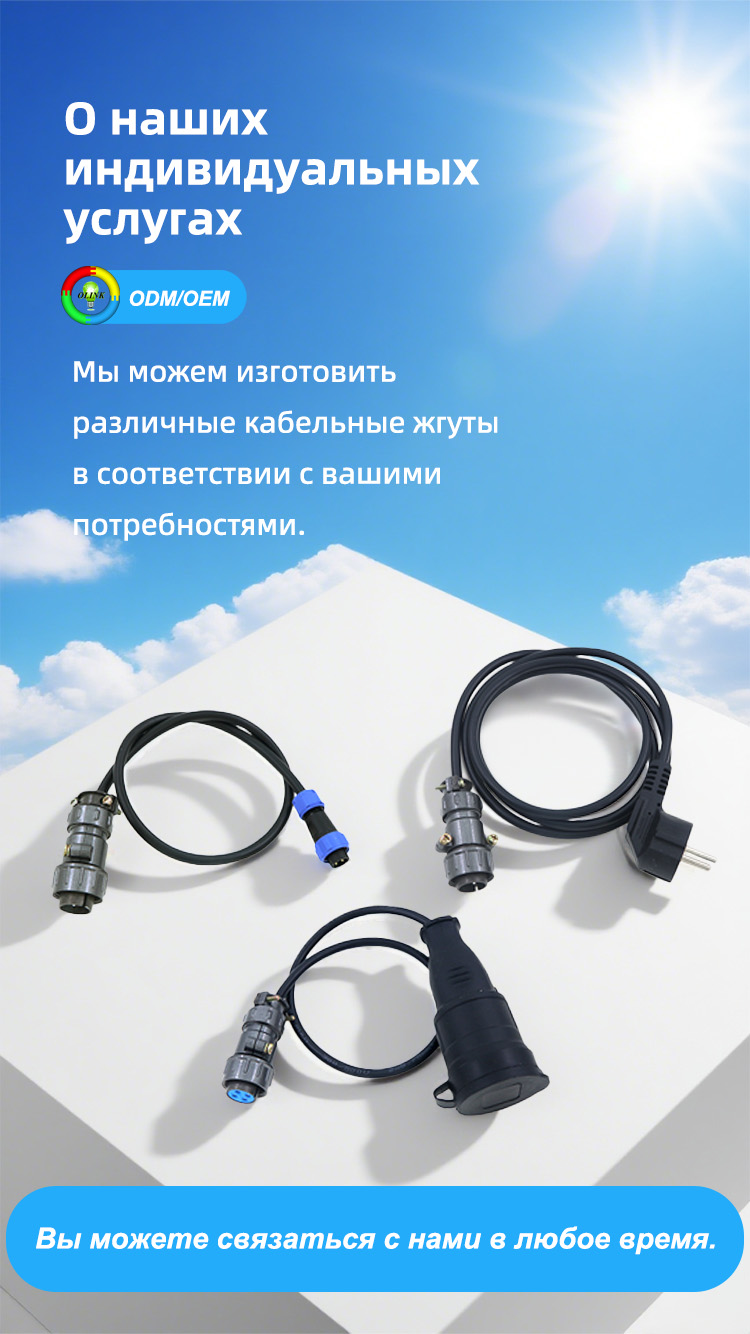 разъем серии P (5)