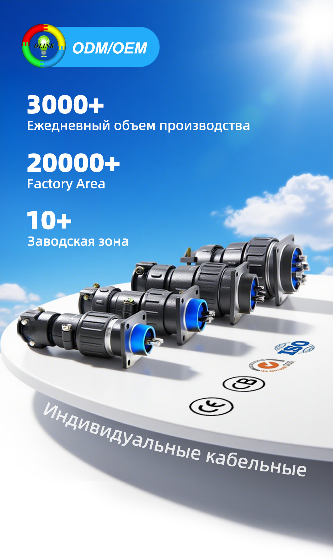 разъем серии P (7)-2