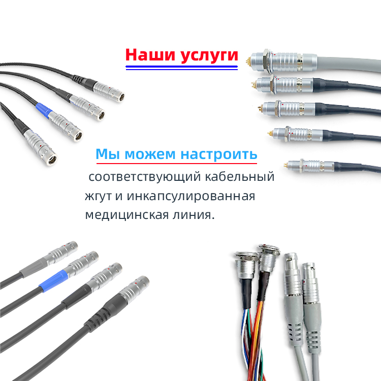 EGG FGG b серии 2 контактный 7 контактный 10 контактный нажимной круглый самофиксирующийся разъем EGG FGG b серии 2 контактный 7 контактный 10 контактный нажимной круглый самофиксирующийся разъем