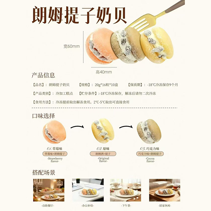 Молочные кусочки