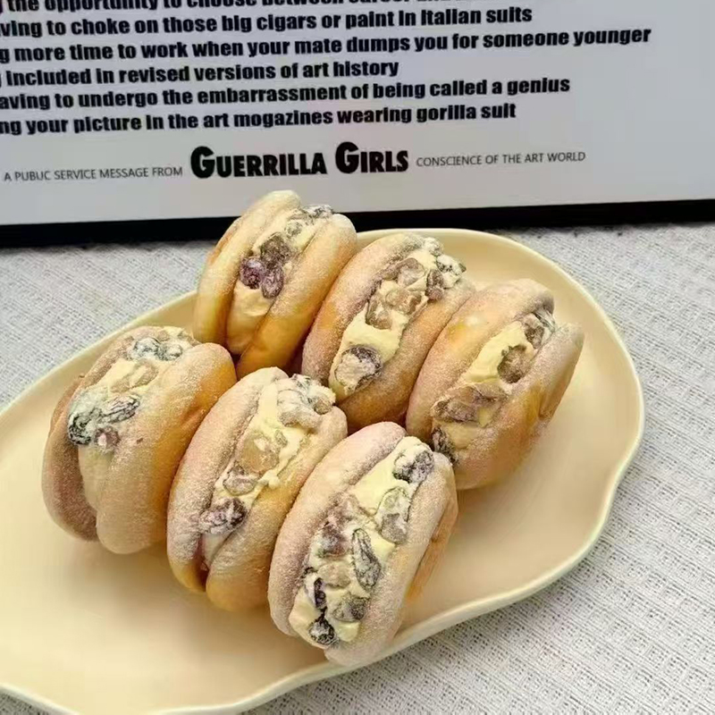 Молочные кусочки