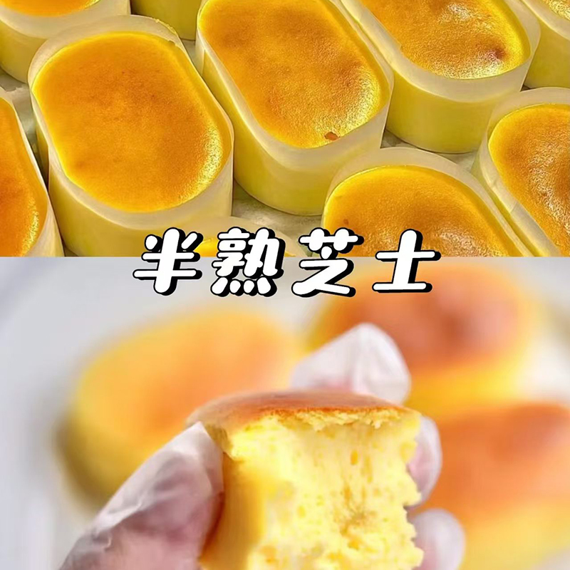 Полусырый чизкейк