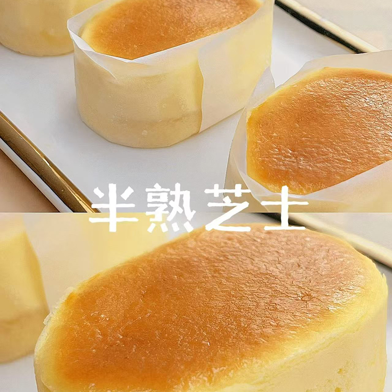 Полусырый чизкейк