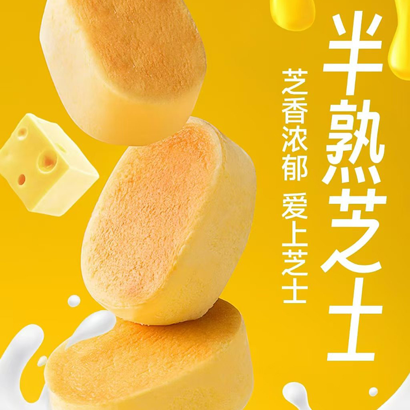 Полусырый чизкейк