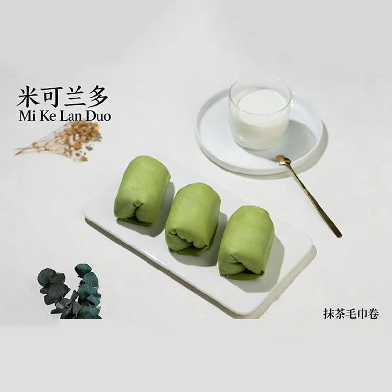 Рулет полотенце