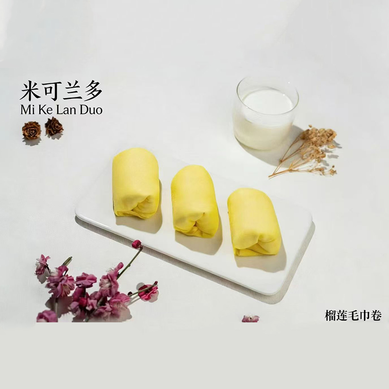 Рулет полотенце