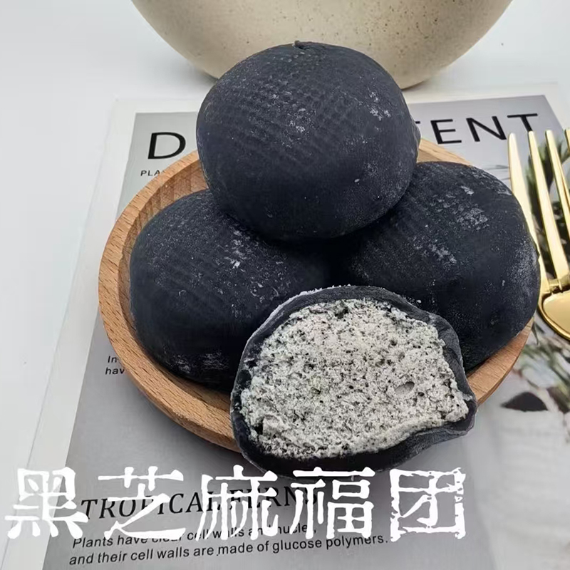  Сюэ Мейнян (Моти с начинкой)