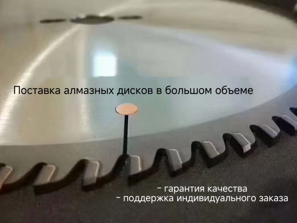 Дисковые ножи нового поколения: превосходные материалы и высокая эффективность