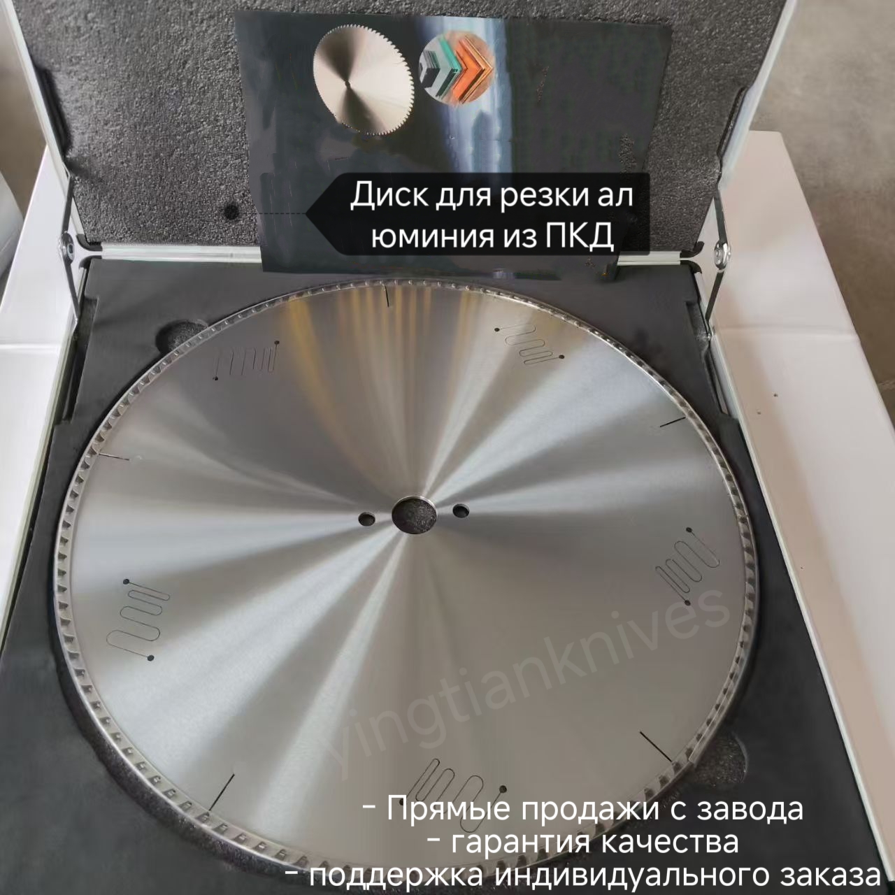 Дисковые алмазные ножи для резки пластика и алюминия: новое решение для точной и долговечной обработки