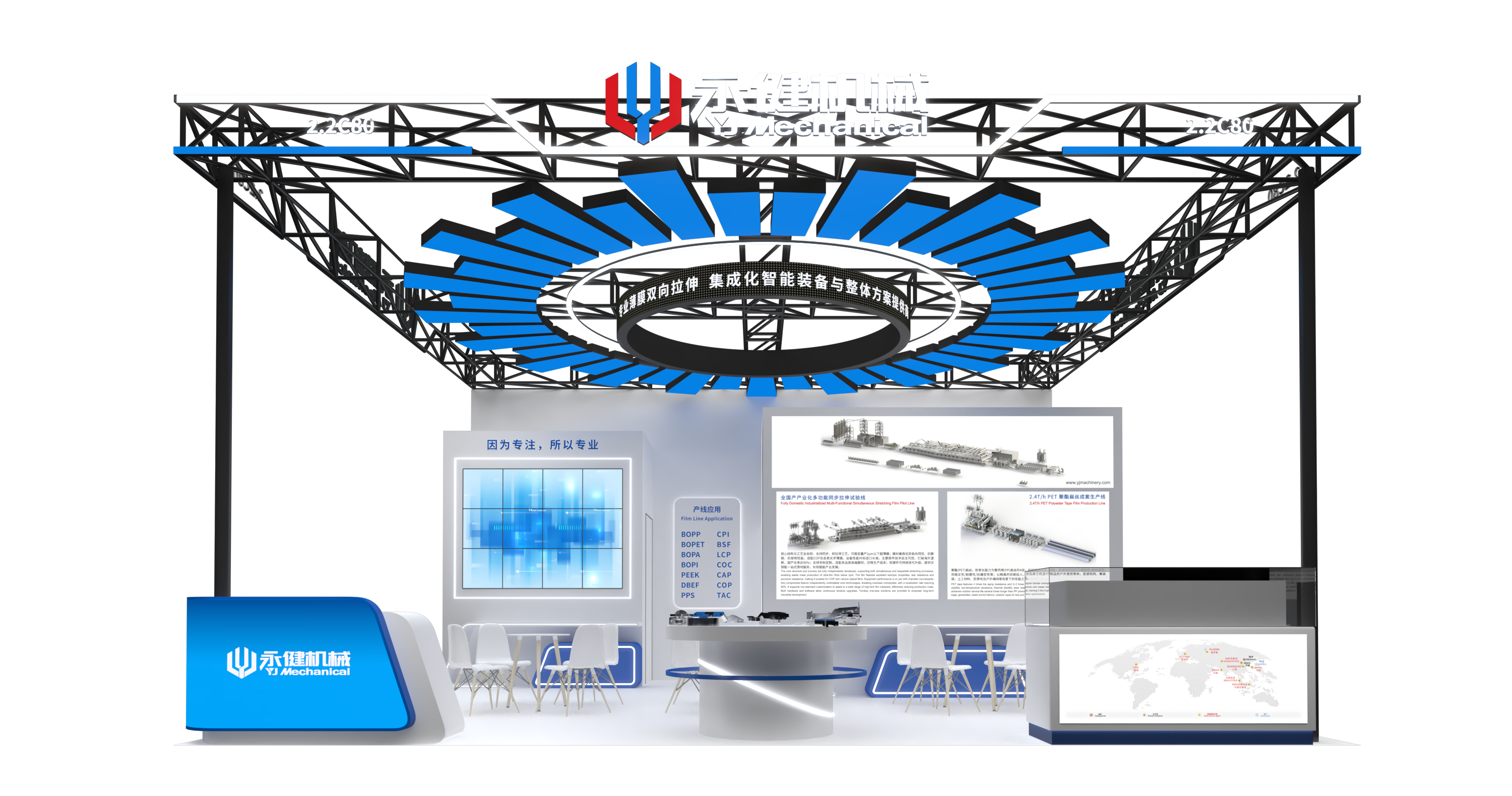 Компания Yongjian Machinery примет участие в выставке CHINAPLAS 2026: благодаря двойному импульсу «прорыв в отечественном производстве» и «экологическая эффективность» она определяет новый цикл развития оборудования для производства пленки