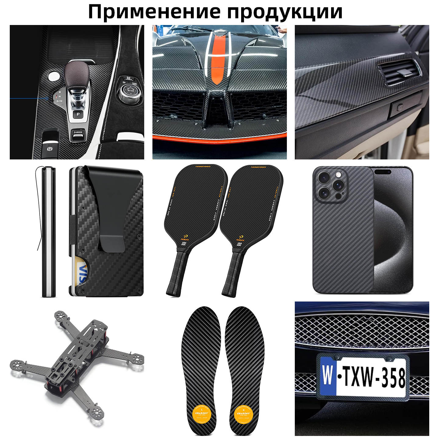 3K 12K Карбоновая Пластина С Эффектом Ковки